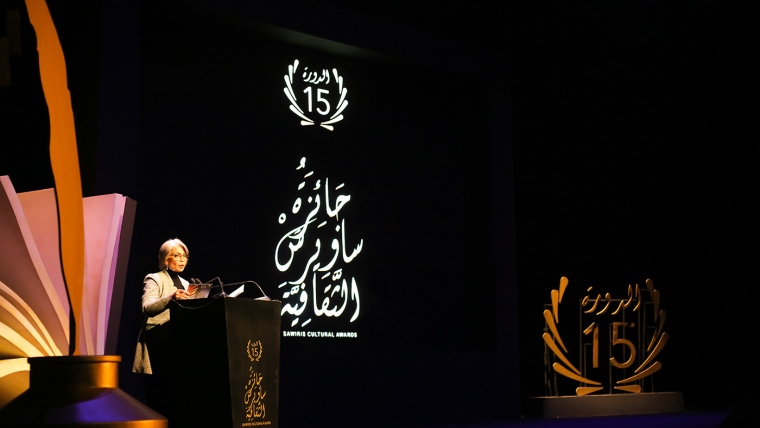 Sawiris Cultural Award 15